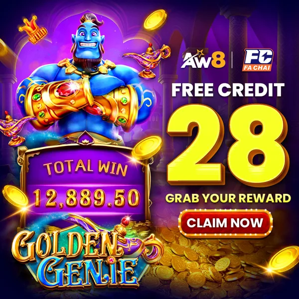 AW8 Login Resmi APK 2026